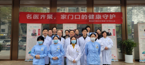 名医齐聚-家门口的健康守护，湖北省中医院&乐医健门诊专家义诊！