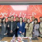 战略合作新篇