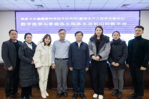 聚焦前沿，共探生物医学与生命科学新未来！