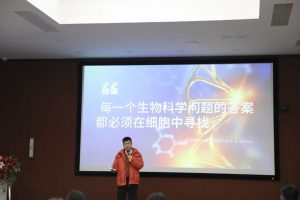 探秘细胞世界，共鉴健康新篇！