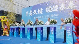 “不负久候·领健未来”，襄阳乐医健综合门诊盛大启航！