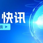 央视聚焦！乐医健孙芳医生做客《对话中国大品牌》